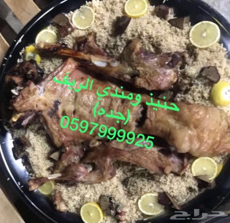 الخروف المشوي ومندي وحنيذ باقل الاسعار