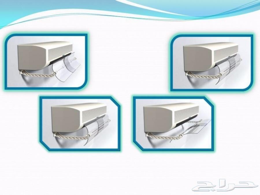 موجه هواء مكيف اسبليت مركزي شباك دولابي
