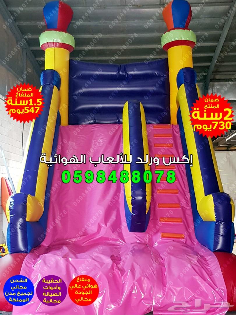 متاهات زحاليق ملاعب صابونية نطيطات نقيزات