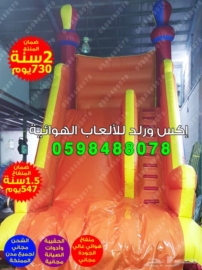 متاهات زحاليق ملاعب صابونية نطيطات نقيزات