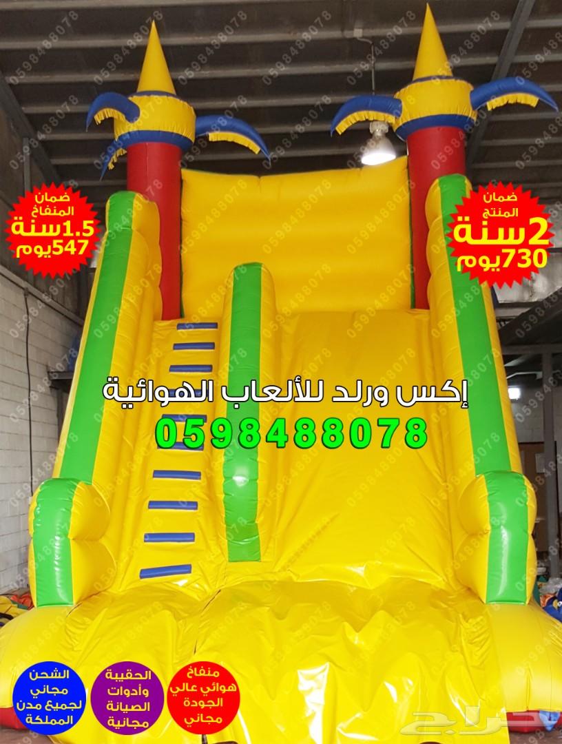 متاهات زحاليق ملاعب صابونية نطيطات نقيزات