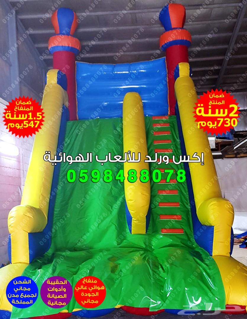 متاهات زحاليق ملاعب صابونية نطيطات نقيزات