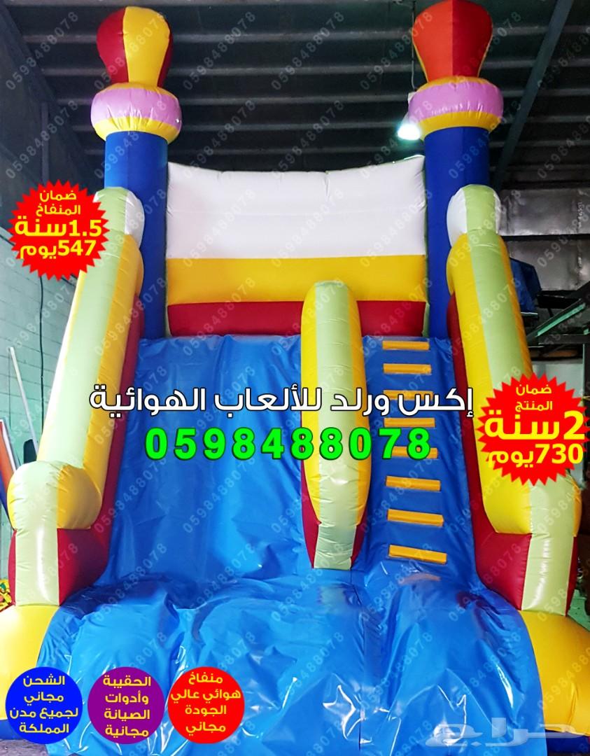 متاهات زحاليق ملاعب صابونية نطيطات نقيزات