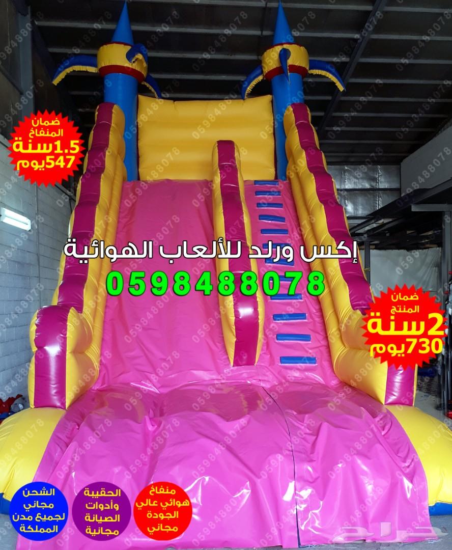 متاهات زحاليق ملاعب صابونية نطيطات نقيزات