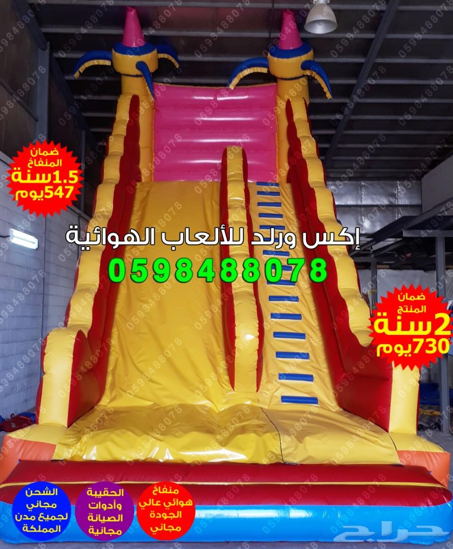 متاهات زحاليق ملاعب صابونية نطيطات نقيزات