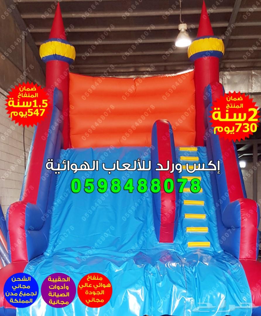 متاهات زحاليق ملاعب صابونية نطيطات نقيزات