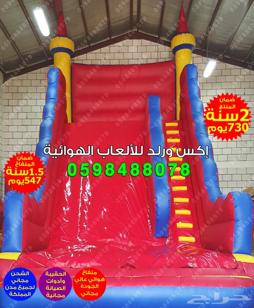 متاهات زحاليق ملاعب صابونية نطيطات نقيزات