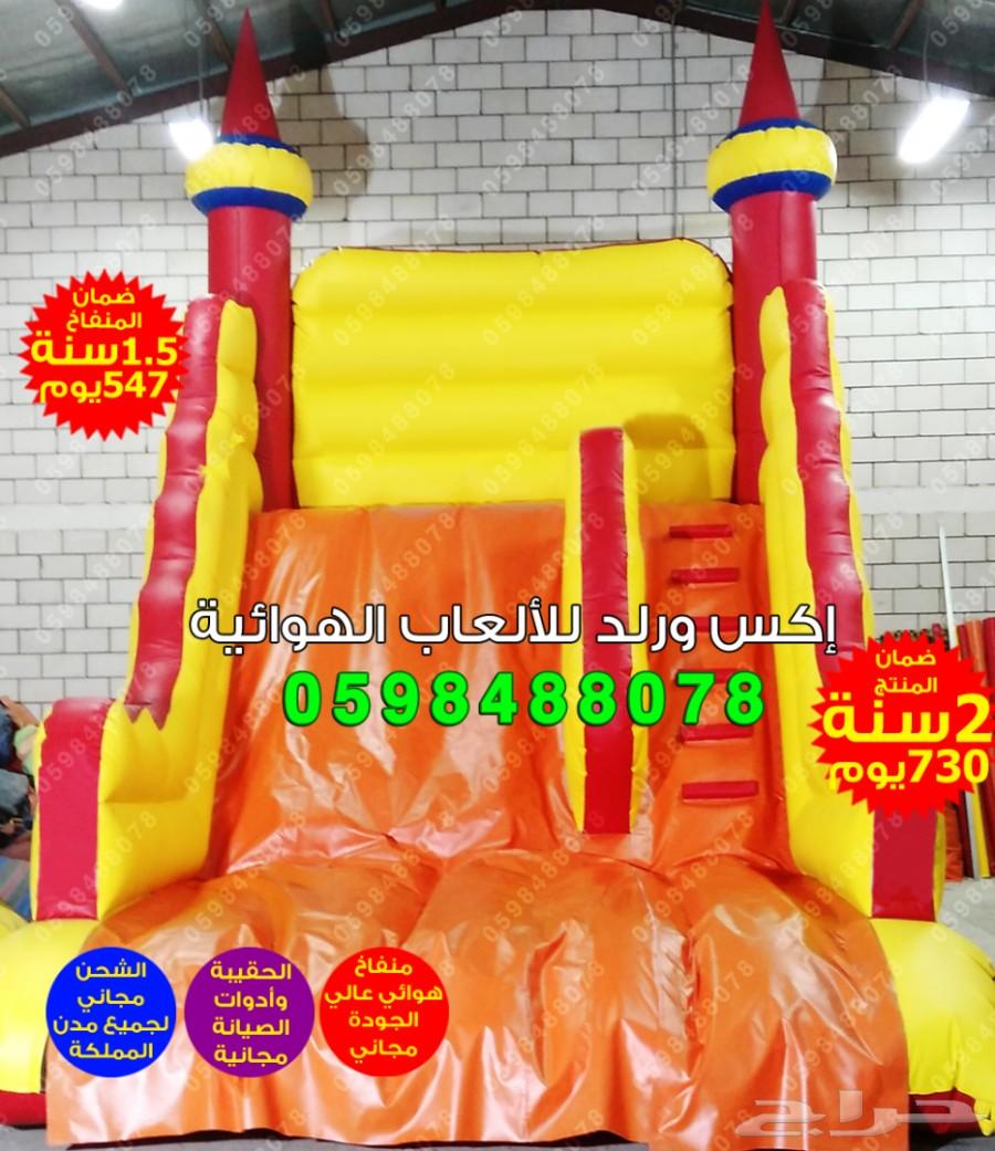 متاهات زحاليق ملاعب صابونية نطيطات نقيزات