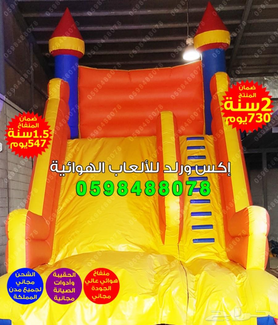 متاهات زحاليق ملاعب صابونية نطيطات نقيزات