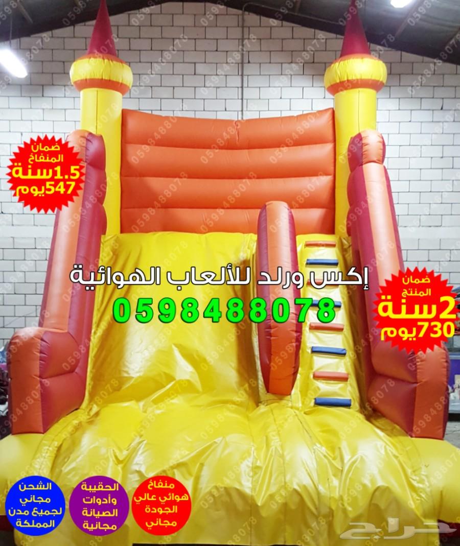 متاهات زحاليق ملاعب صابونية نطيطات نقيزات