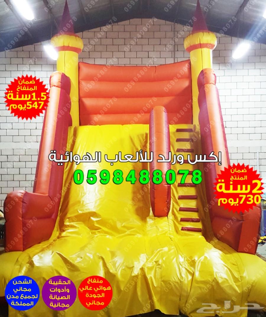 متاهات زحاليق ملاعب صابونية نطيطات نقيزات