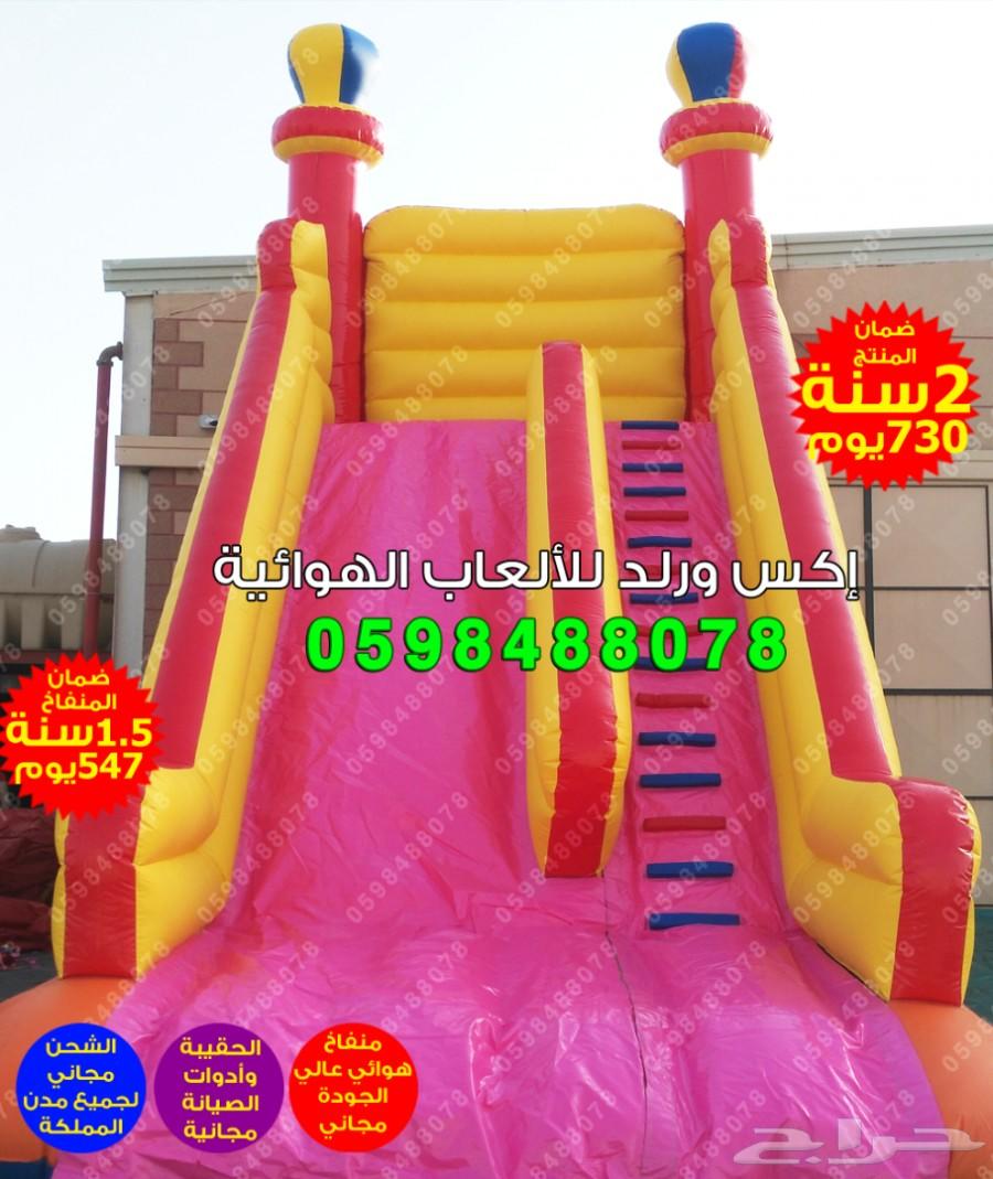 متاهات زحاليق ملاعب صابونية نطيطات نقيزات