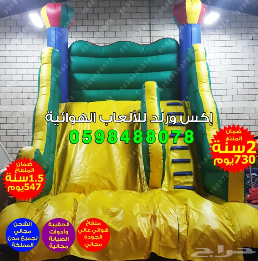 متاهات زحاليق ملاعب صابونية نطيطات نقيزات
