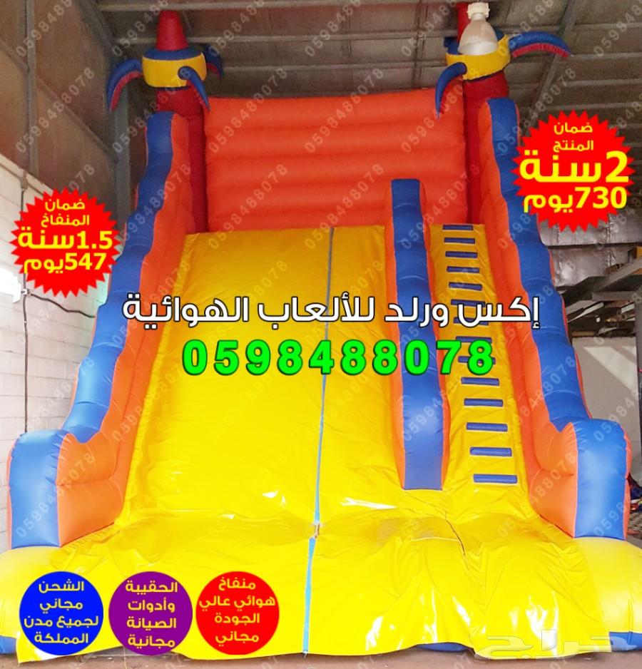 متاهات زحاليق ملاعب صابونية نطيطات نقيزات