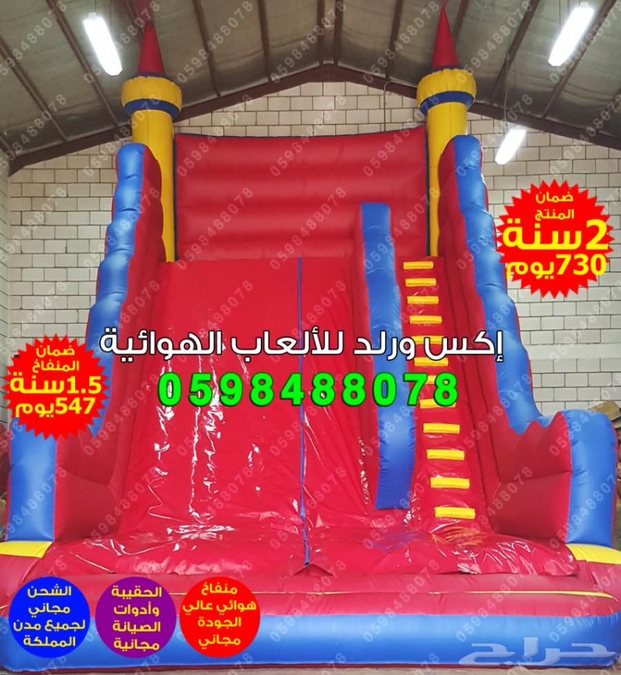 متاهات زحاليق ملاعب صابونية نطيطات نقيزات
