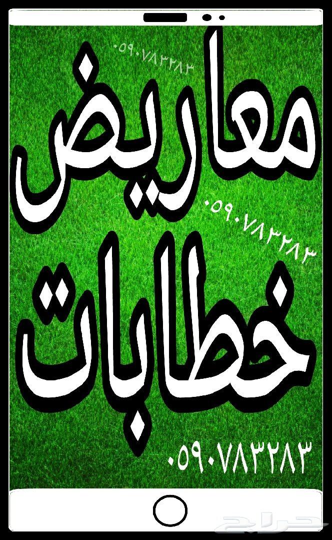 كتابة خطابات ومعاريض وشكاوى بخبرة واحترافية