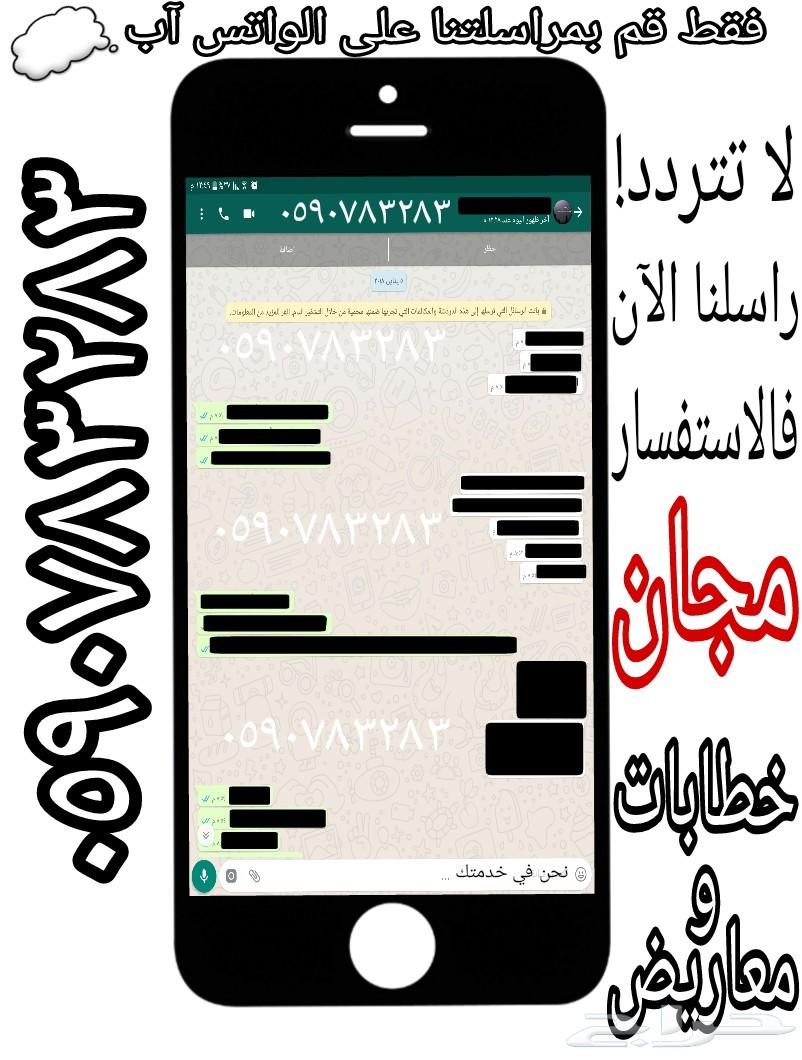 كتابة خطابات ومعاريض وشكاوى بخبرة واحترافية