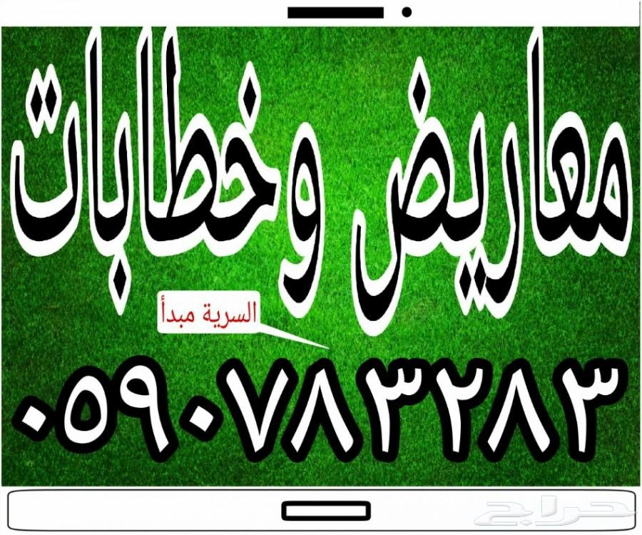 كتابة خطابات ومعاريض وشكاوى بخبرة واحترافية