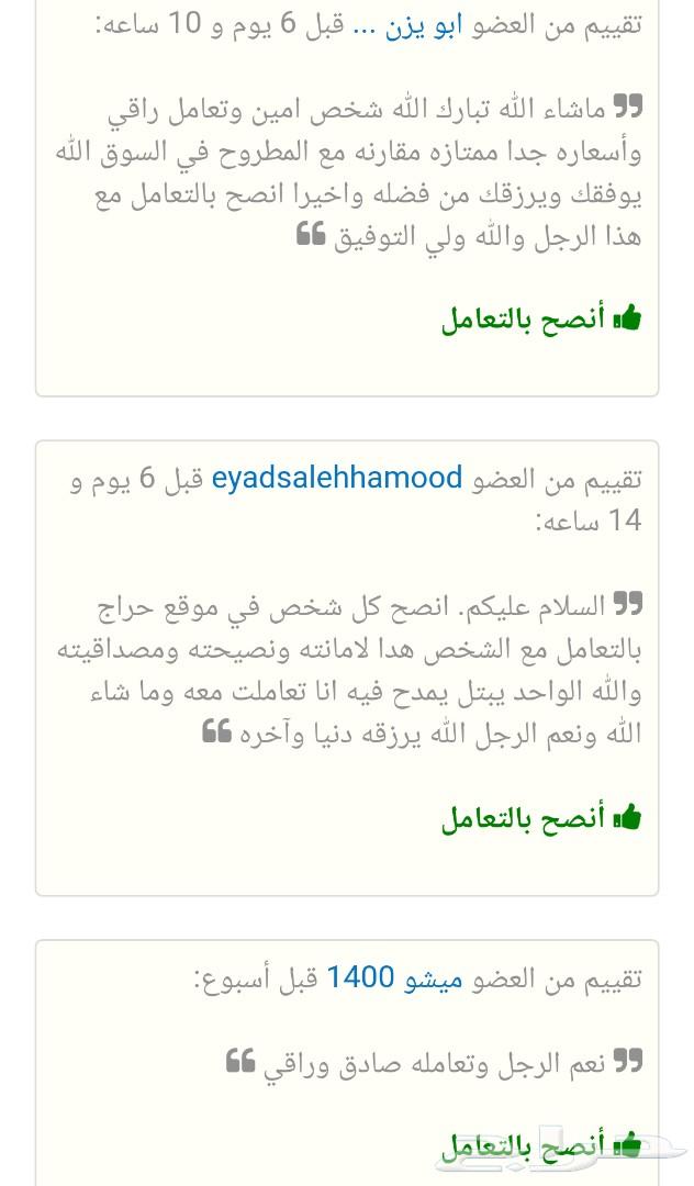 كفرات سكوتر درفت كفرات سكوتر