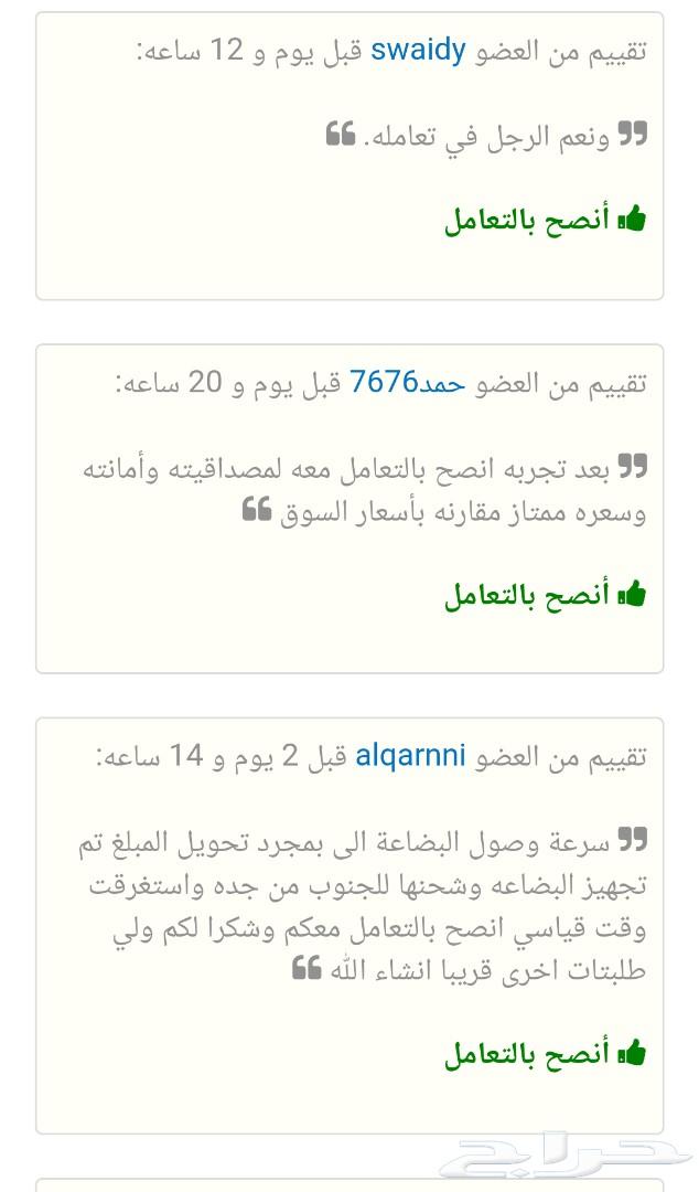 كفرات سكوتر درفت كفرات سكوتر
