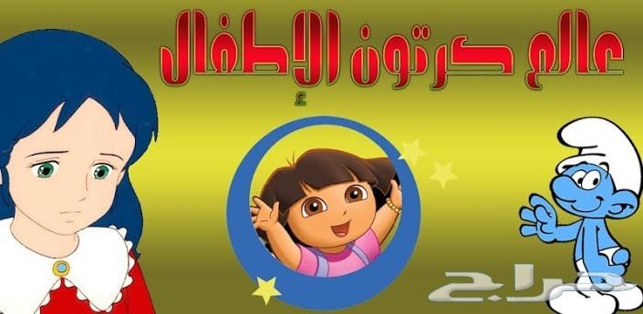 هاردسيك جديد أفلام كارتون الطبيبين للبيع