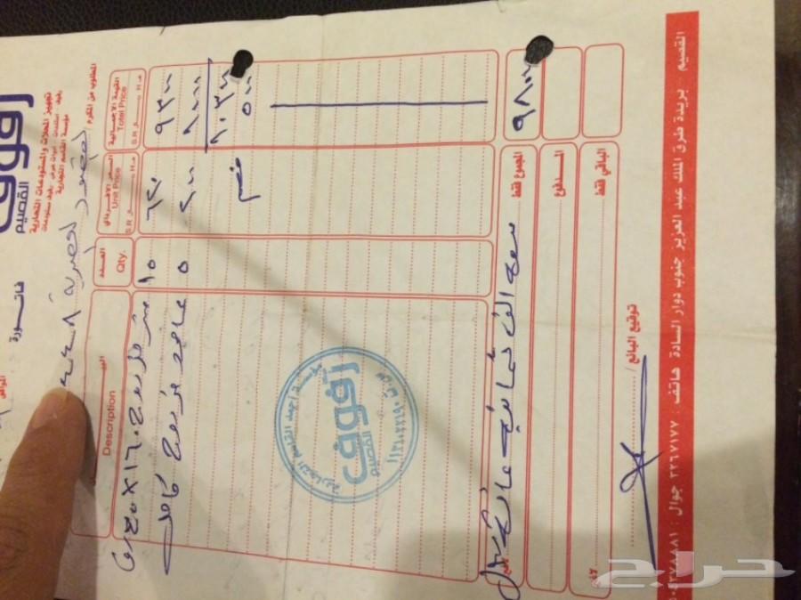 أرفف وديكور محل