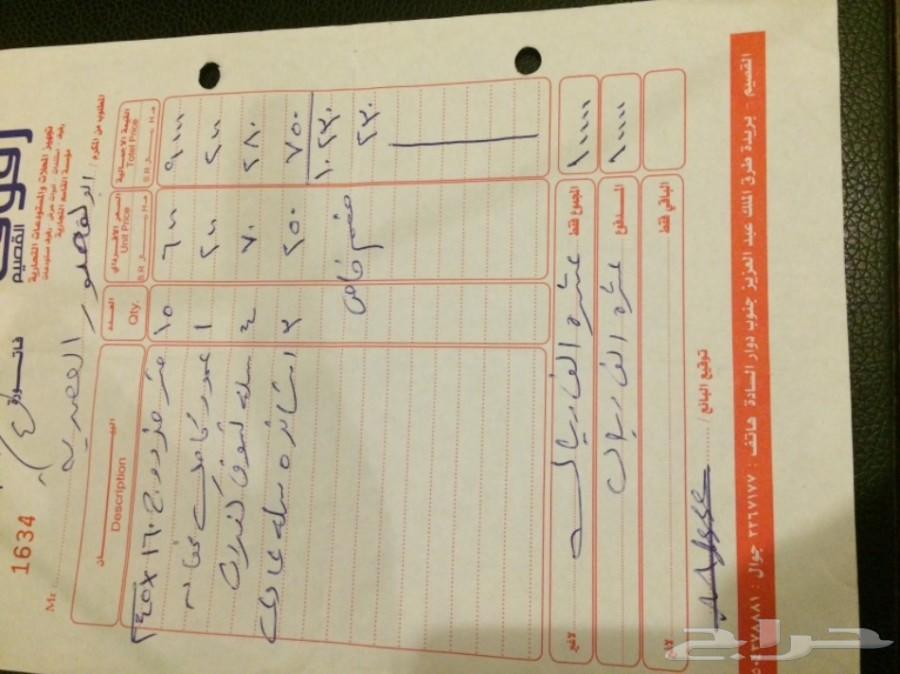 أرفف وديكور محل