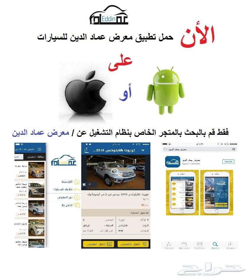 ددسن 2015 غمارة فل سعودي 45ألف (عمادالدين)