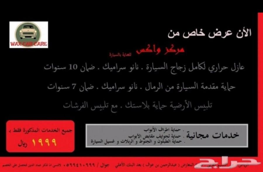 ددسن 2015 غمارة فل سعودي 45ألف (عمادالدين)