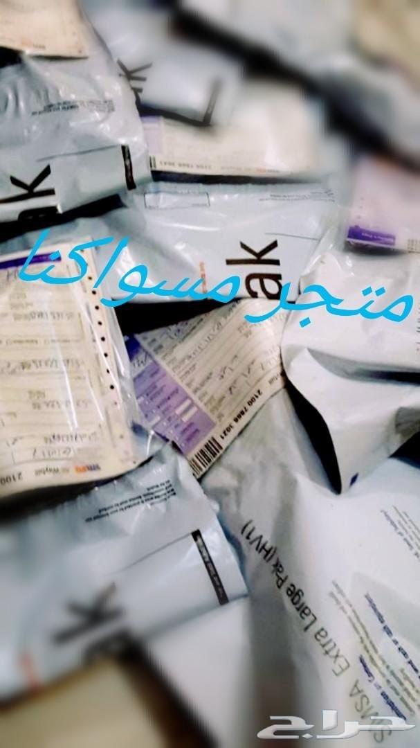 متجر مسواكنا (نوعية ابوحنش) توفير طازج مباشرة