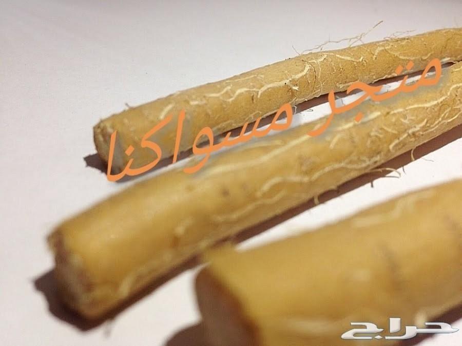 متجر مسواكنا (نوعية ابوحنش) توفير طازج مباشرة