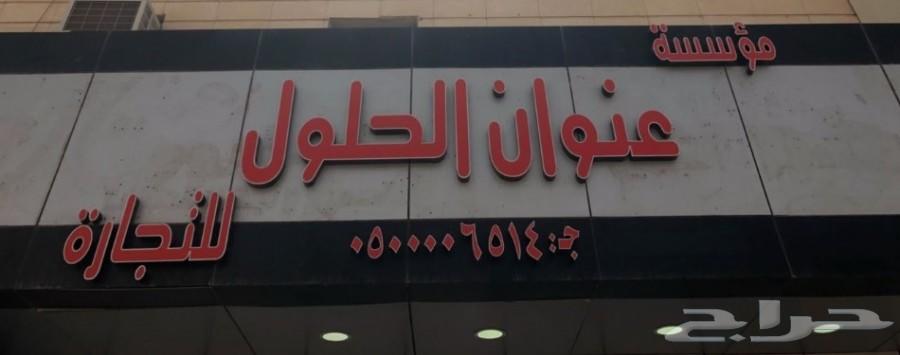 عنوان الحلول لبيع السيارات نقدا