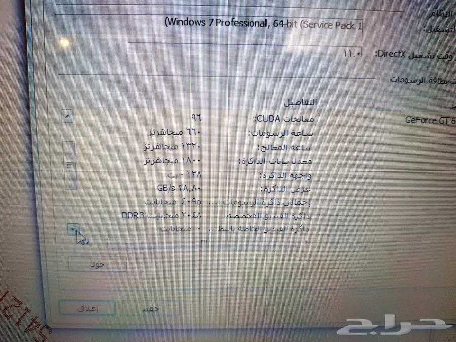 للبيع لابتوب لينوفو كور آي 7 i7 مواصفات عالية