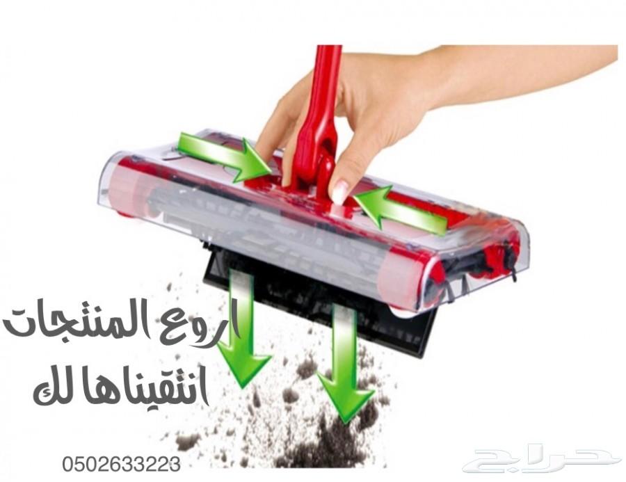 مكنسة للفرشات والزل .. تفضل