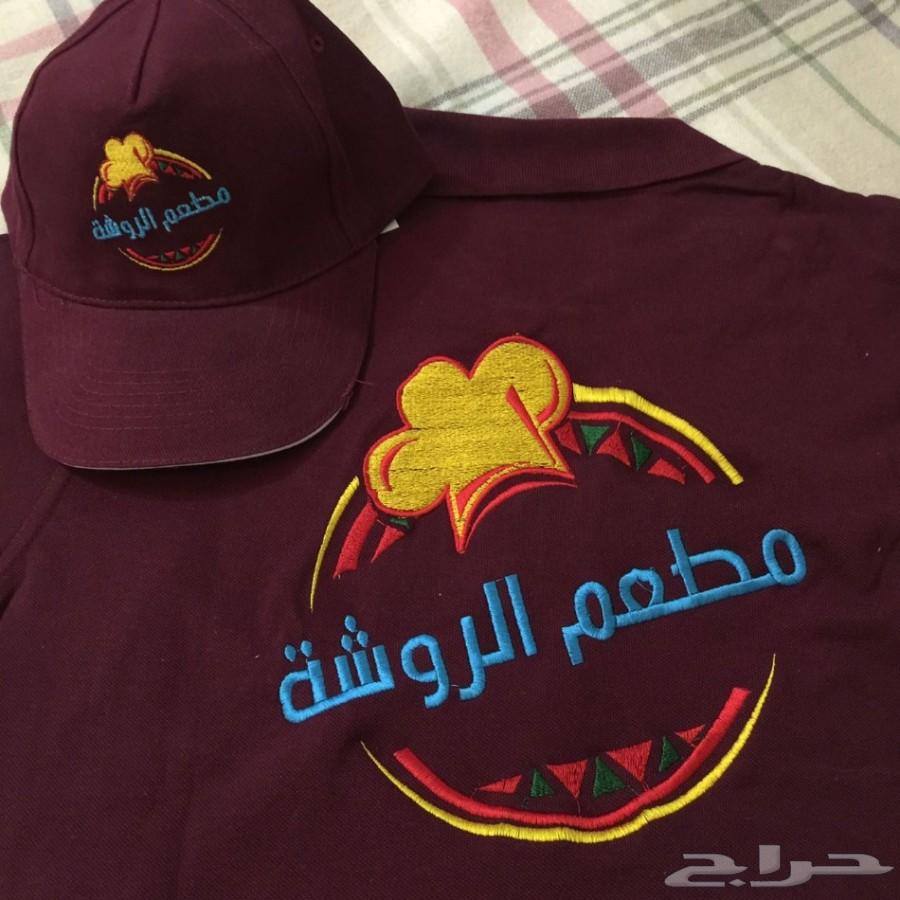 زي موحد للعماله مع تطريز الشعارات كمبيوتر