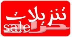 تنظيف خزانات غسيل خزانات عزل خزانات نظافة خزا