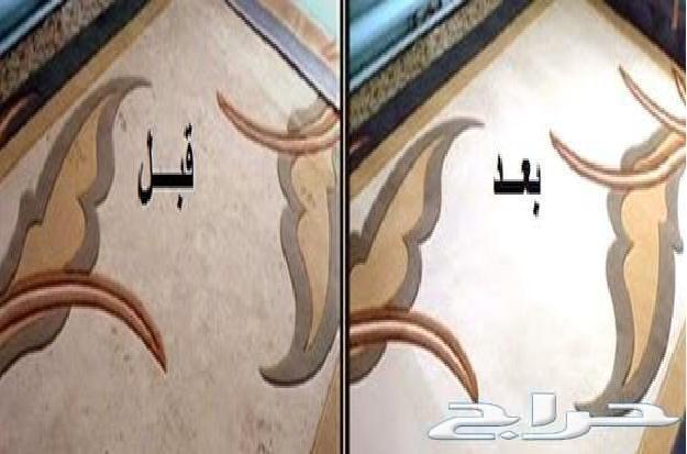 تنظيف خزانات غسيل خزانات عزل خزانات نظافة خزا