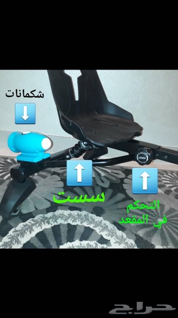 سكوتر درفت شكمانات