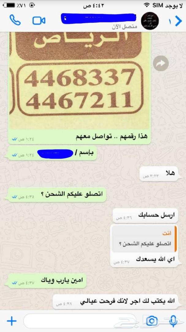 سكوتر درفت شكمانات