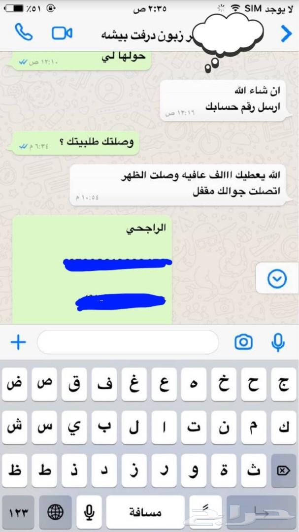 سكوتر درفت شكمانات