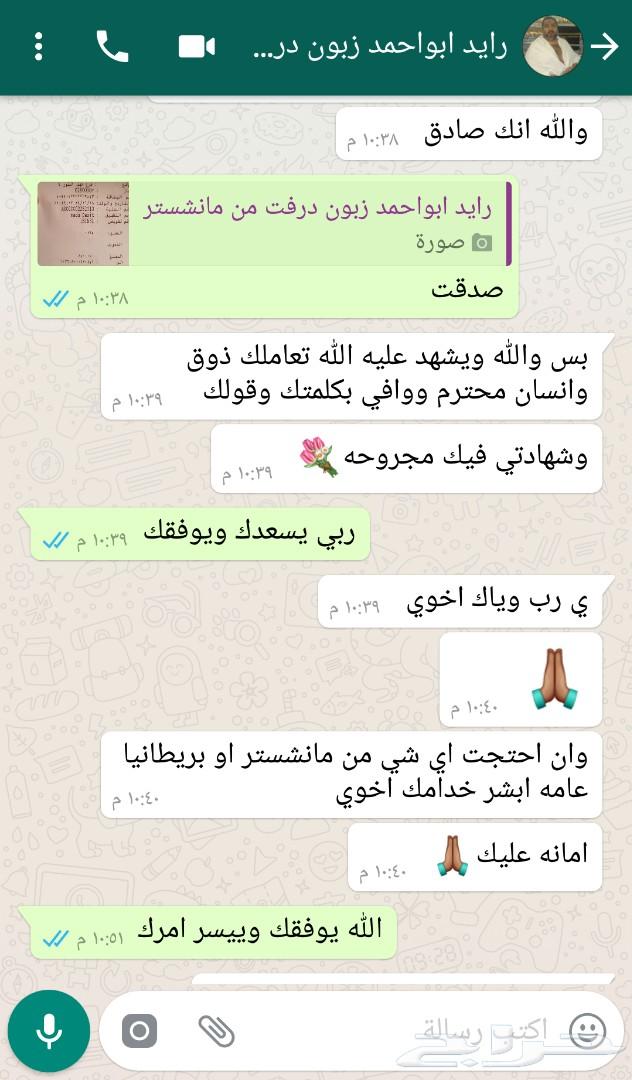 سكوتر درفت شكمانات