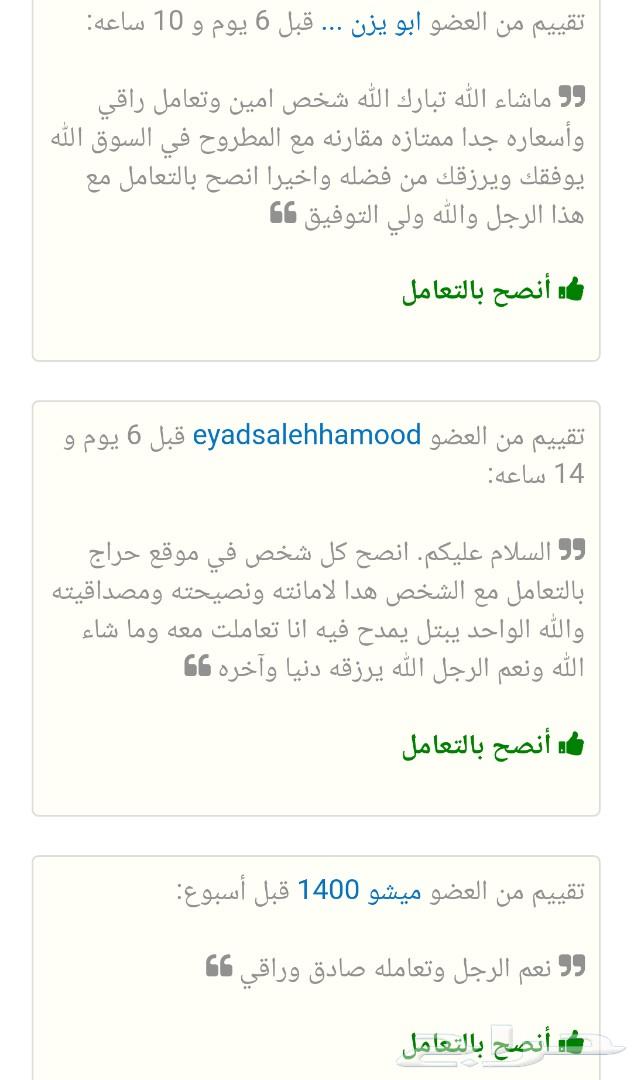 سكوتر درفت شكمانات
