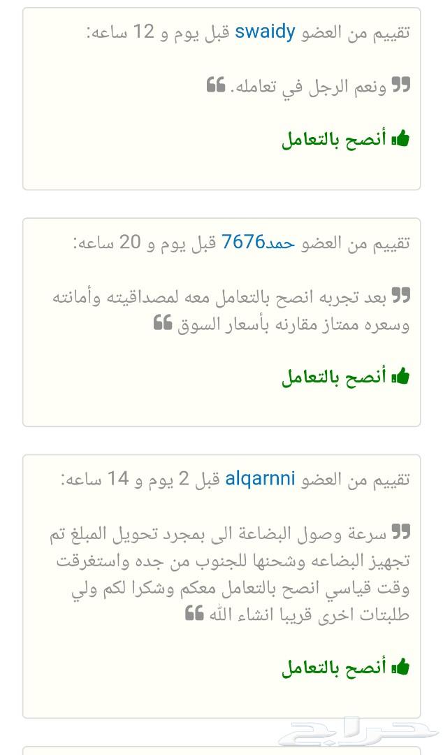 سكوتر درفت شكمانات