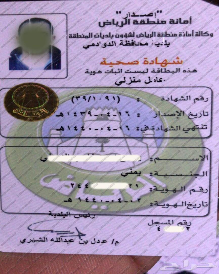 خدمات تعقيب - خدمات الكترونية