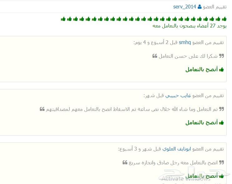 تفويض الكتروني عقود عمل مصدقة خدمات جوازات