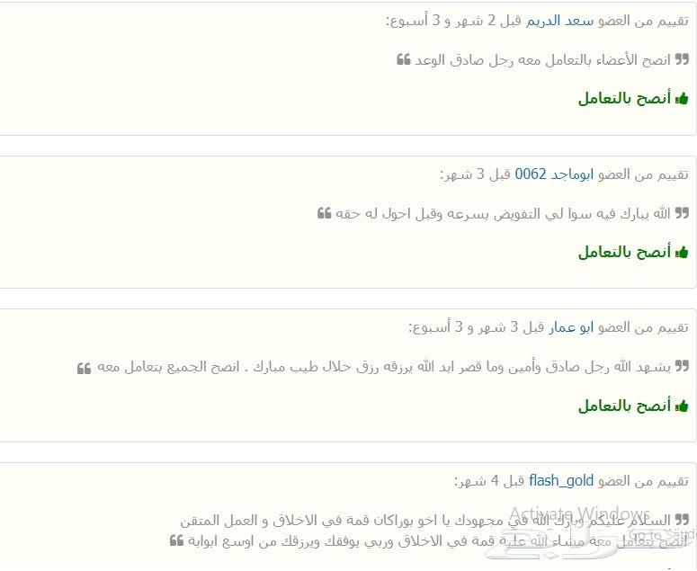 تفويض الكتروني عقود عمل مصدقة خدمات جوازات