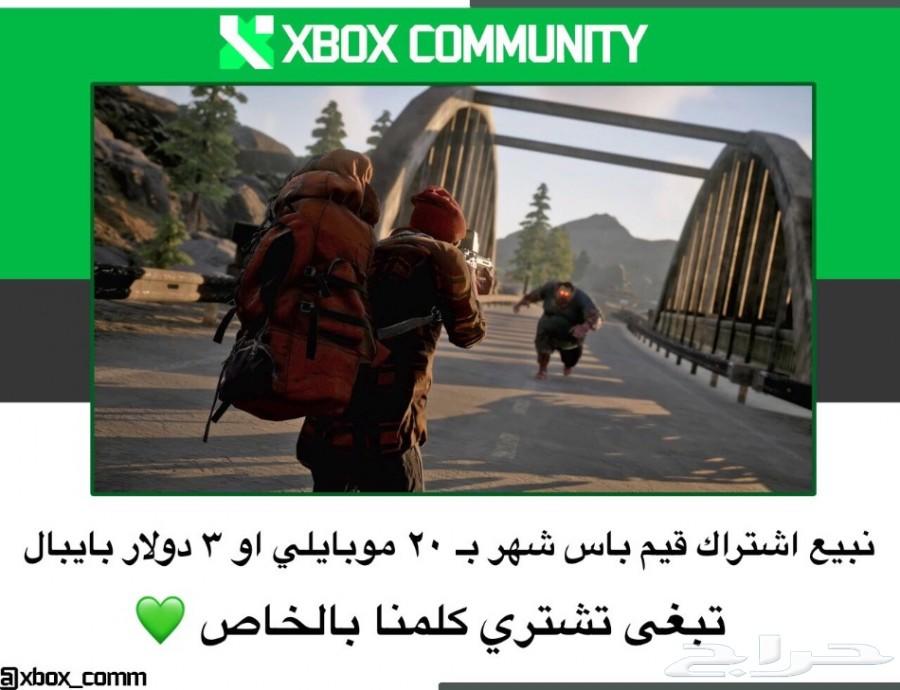 اشتراك قيم باس GamePass شهر ب 20موبايلي او