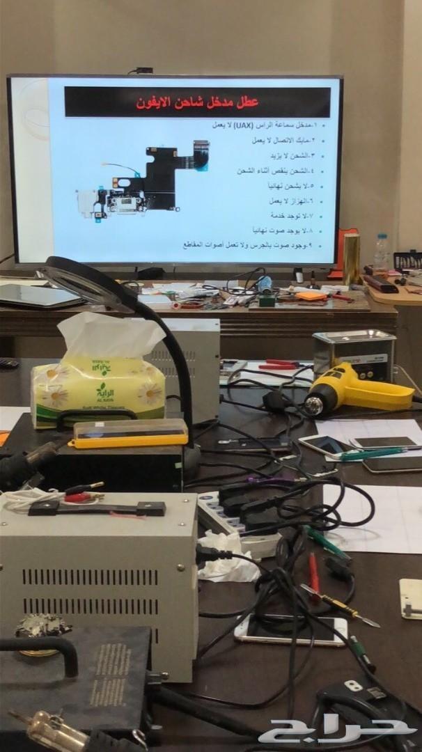 دورة صيانه الجوال الاحترافيه بالمدينه المنورة