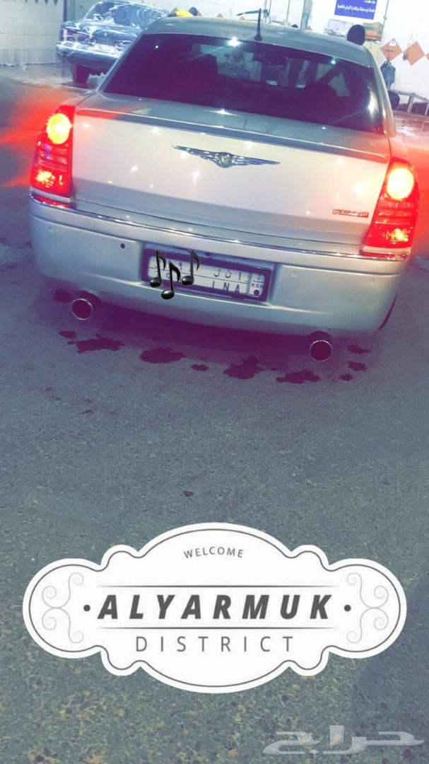 كرايسلر هيمي فل كامل