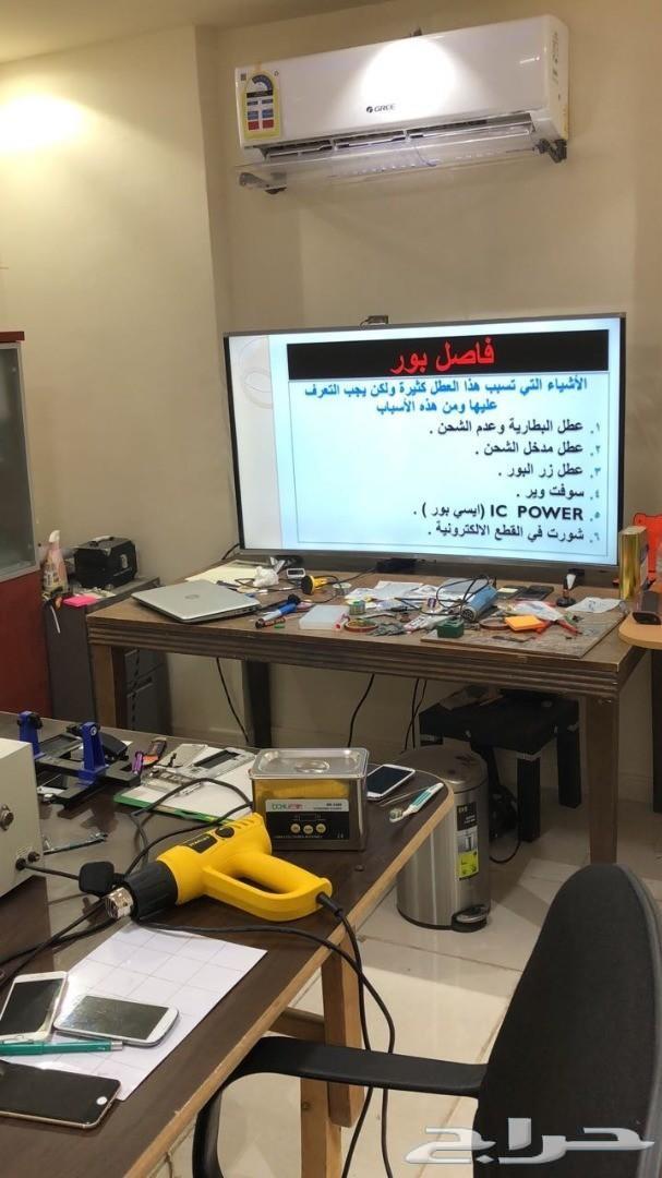دورة صيانه الجوال الاحترافيه بالمدينه المنورة
